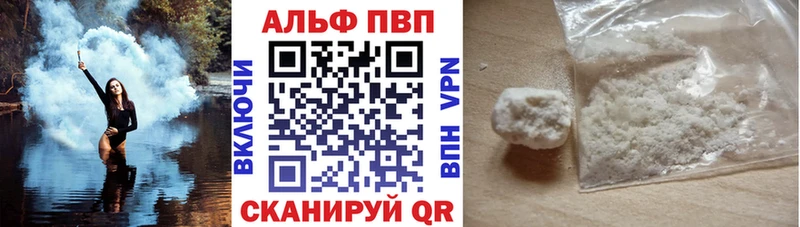 Alfa_PVP мука  где купить наркоту  Нерехта 