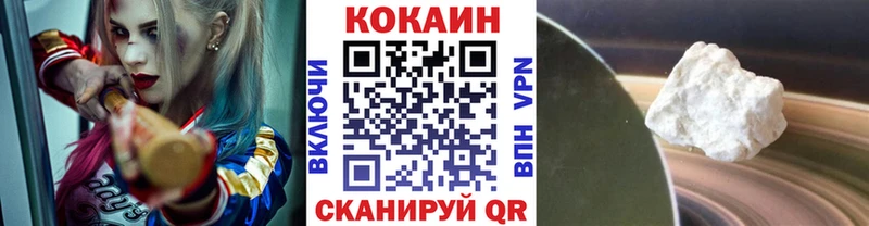Кокаин Эквадор Нерехта