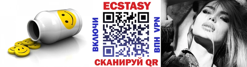 Ecstasy бентли  Нерехта 