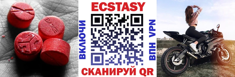 ЭКСТАЗИ 280 MDMA Нерехта