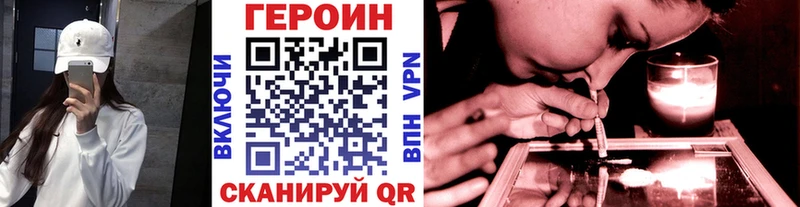 ГЕРОИН Heroin  Нерехта 