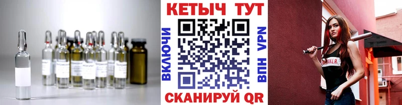 Кетамин ketamine  Нерехта 