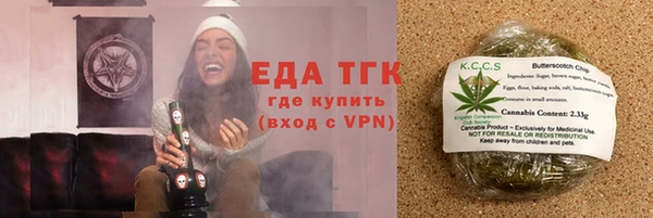 таблы Мегион