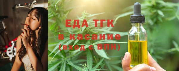 твердый Медногорск