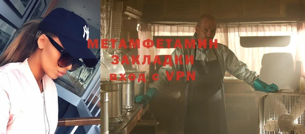 таблы Мегион