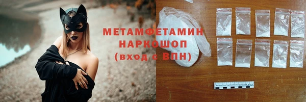 твердый Медногорск