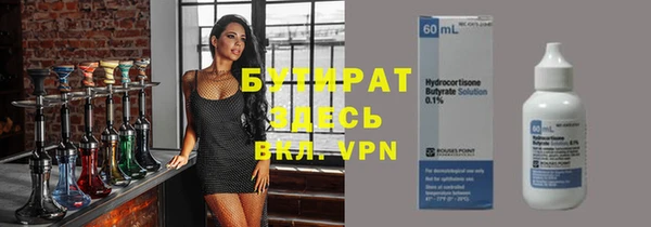таблы Мегион