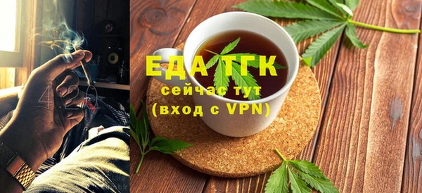 твердый Медногорск
