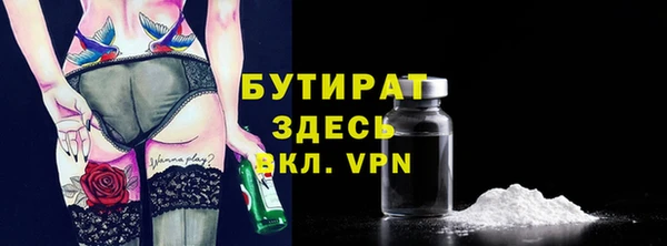 твердый Медногорск