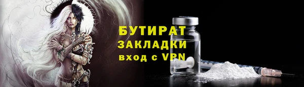 твердый Медногорск