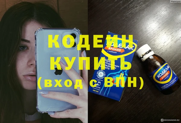 твердый Медногорск