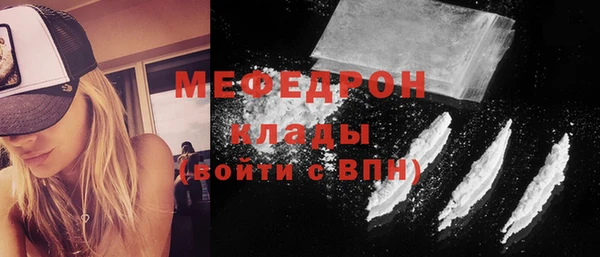 таблы Мегион