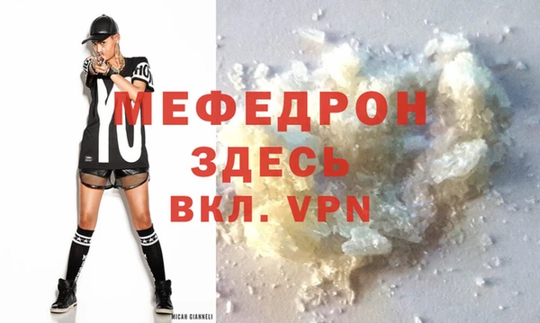 таблы Мегион
