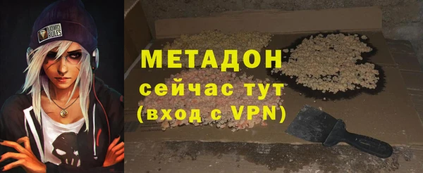 твердый Медногорск