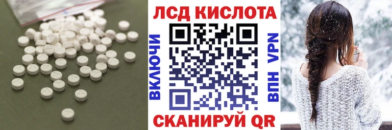 магазин продажи наркотиков  Нерехта  ЛСД экстази кислота 
