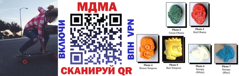 MDMA crystal  закладки  кракен ONION  Нерехта 