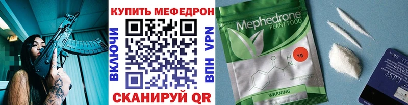 МЯУ-МЯУ VHQ  Нерехта 