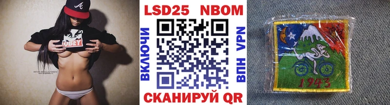 купить наркотик  Нерехта  Марки N-bome 1500мкг 