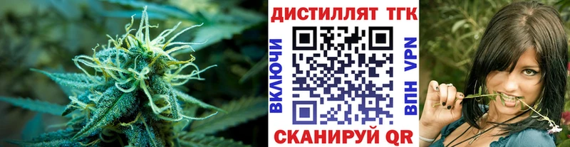 blacksprut рабочий сайт Нерехта ТГК Wax