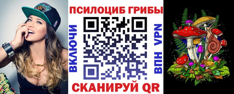 Псилоцибиновые грибы мухоморы  Нерехта 